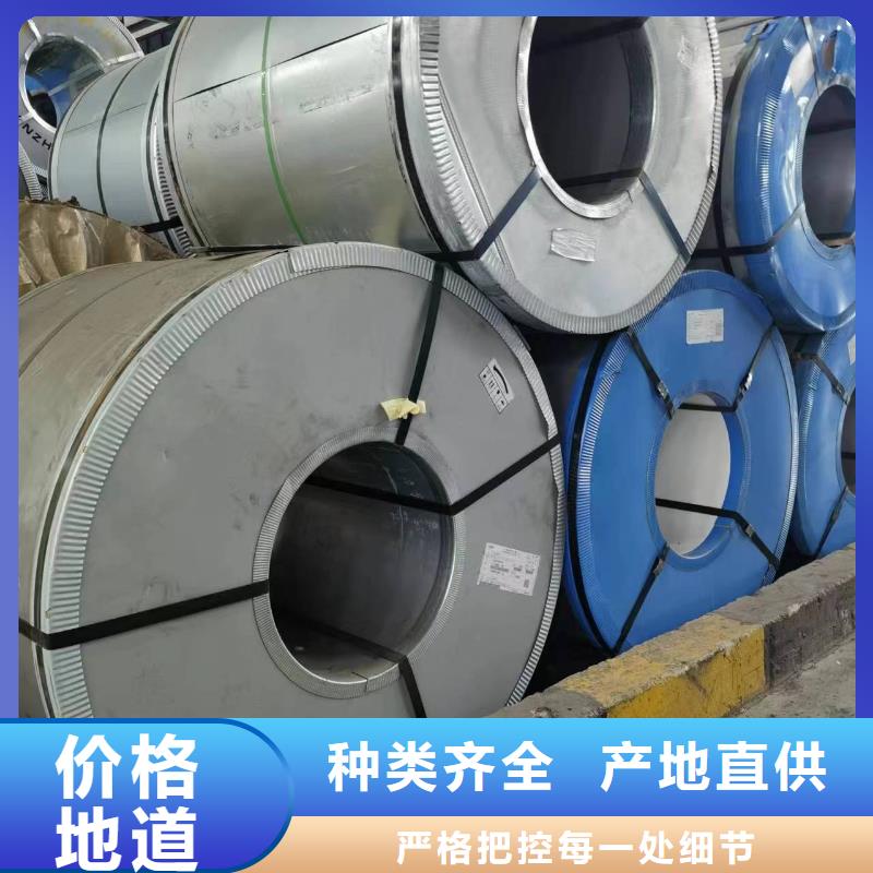 050XLK直销价格宝钢武钢供应