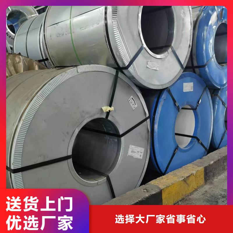 65W350免费咨询武钢硅钢