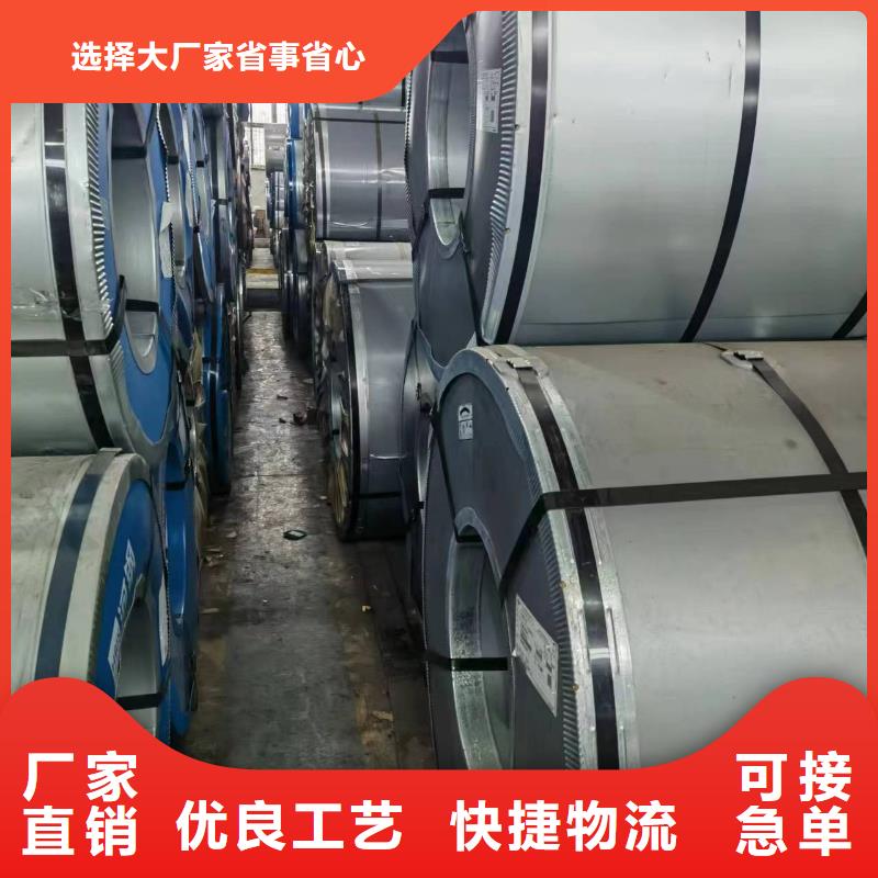 硅钢矽钢50SW600现货销售全国