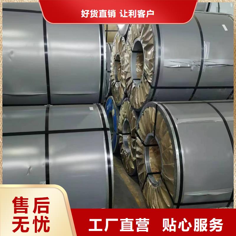 B20AT1500放心购买宝武硅钢