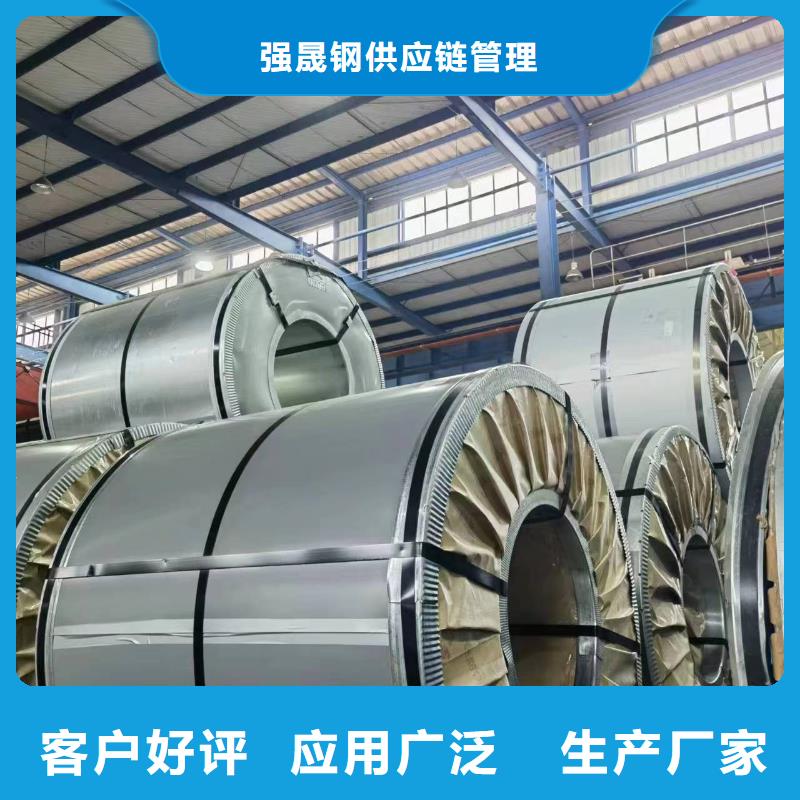 硅钢硅钢35WW230、SAPH310源头实体厂商