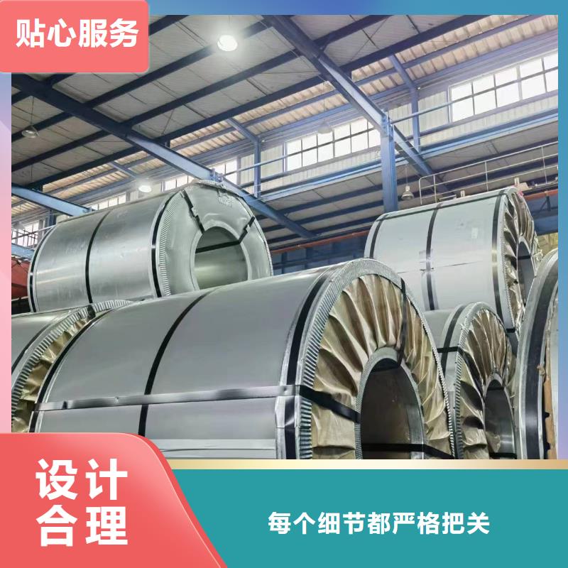 B23P100发货快硅钢