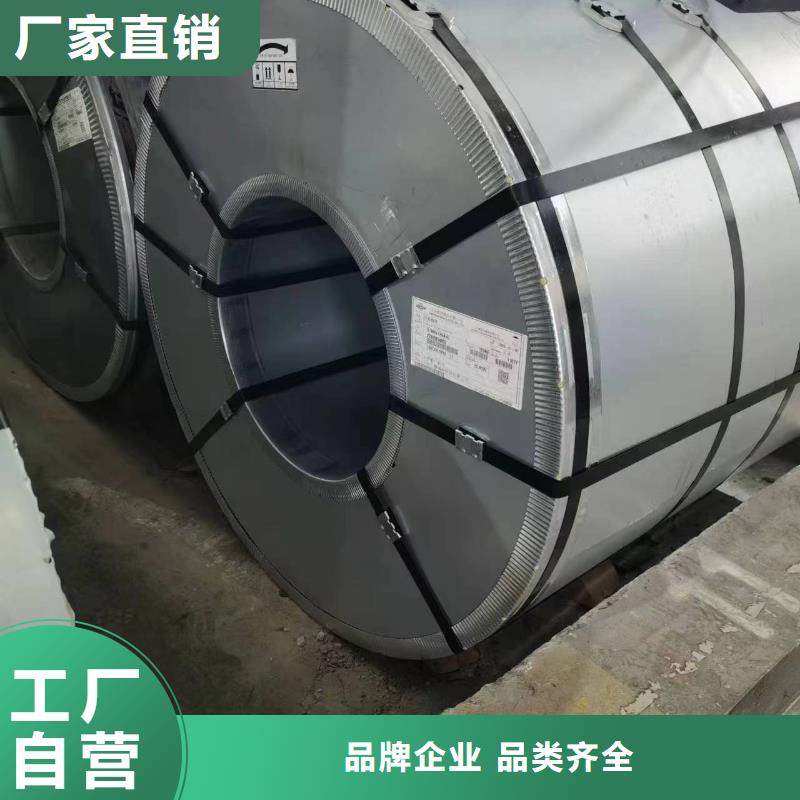 S650MC来电咨询宝钢酸洗汽车钢