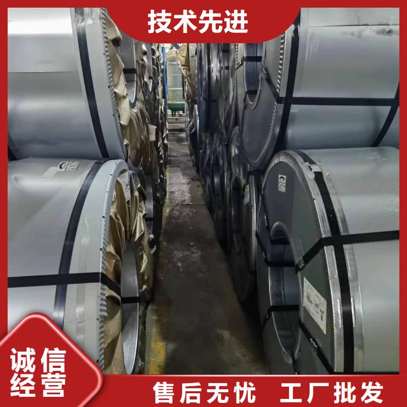 35WH360质量放心宝武硅钢