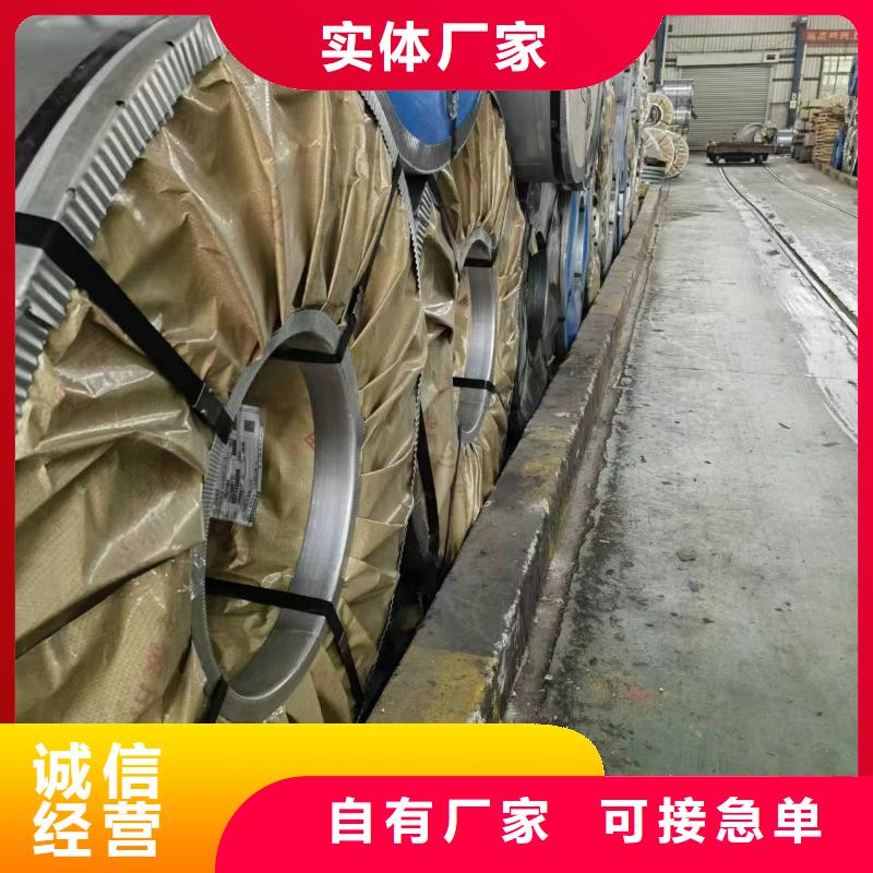 BR650/780CP全国发货宝钢武钢