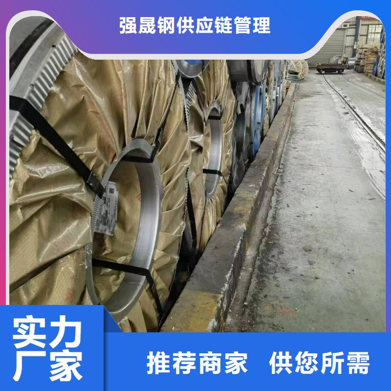 35WW250信息武钢硅钢