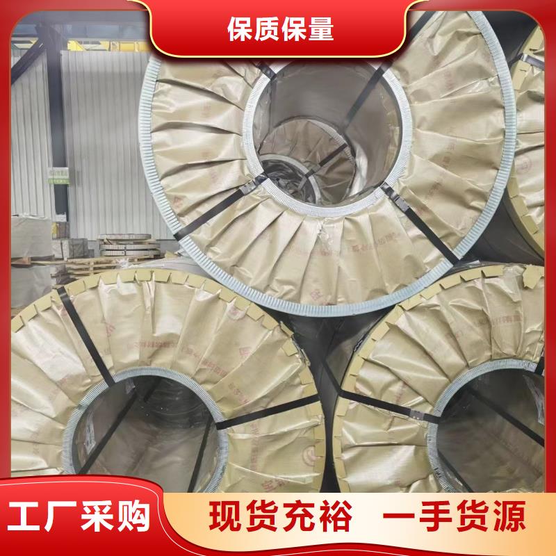 35WH210现货充足硅钢