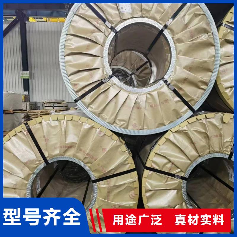 23RK090终身质保宝武硅钢
