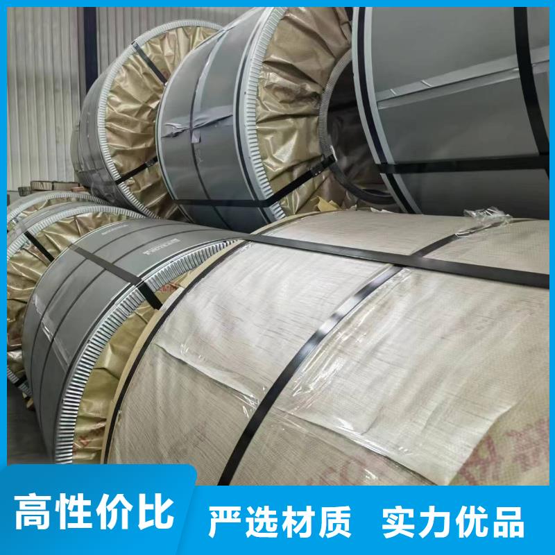 B27R090实力雄厚硅钢