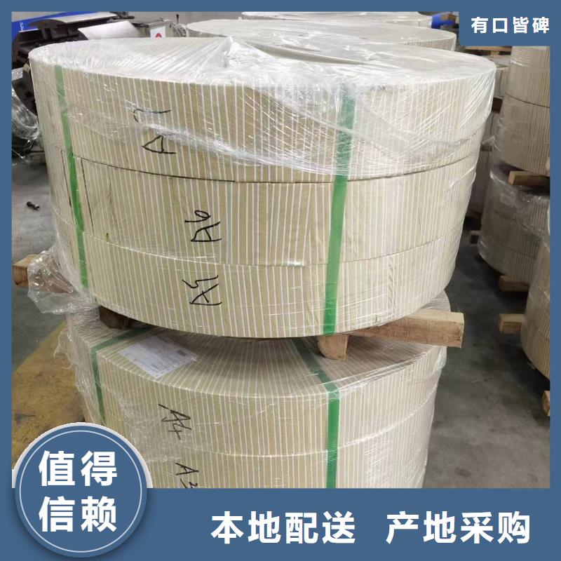 B480GNQR售后完善宝钢武钢供应