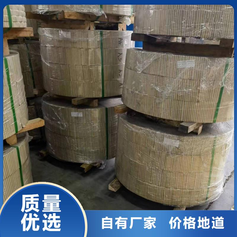 B20AT1500放心购买宝武硅钢