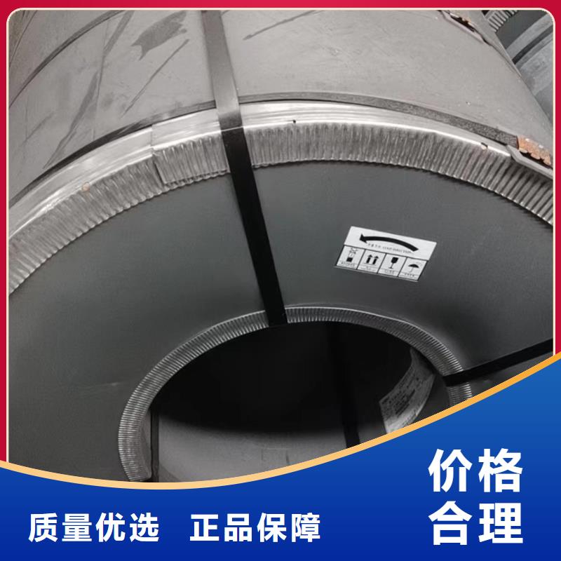 50WH470诚信企业硅钢