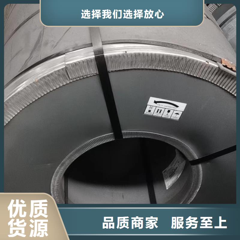 70WK340批发零售硅钢