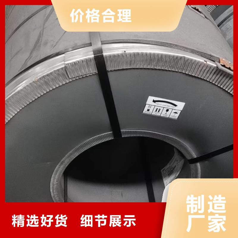 硅钢,硅钢B50AH350、QStE420TM支持定制