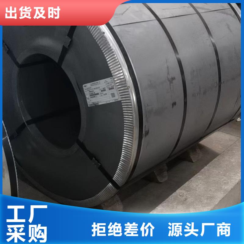 DC51D+ZM2品质放心宝钢武钢