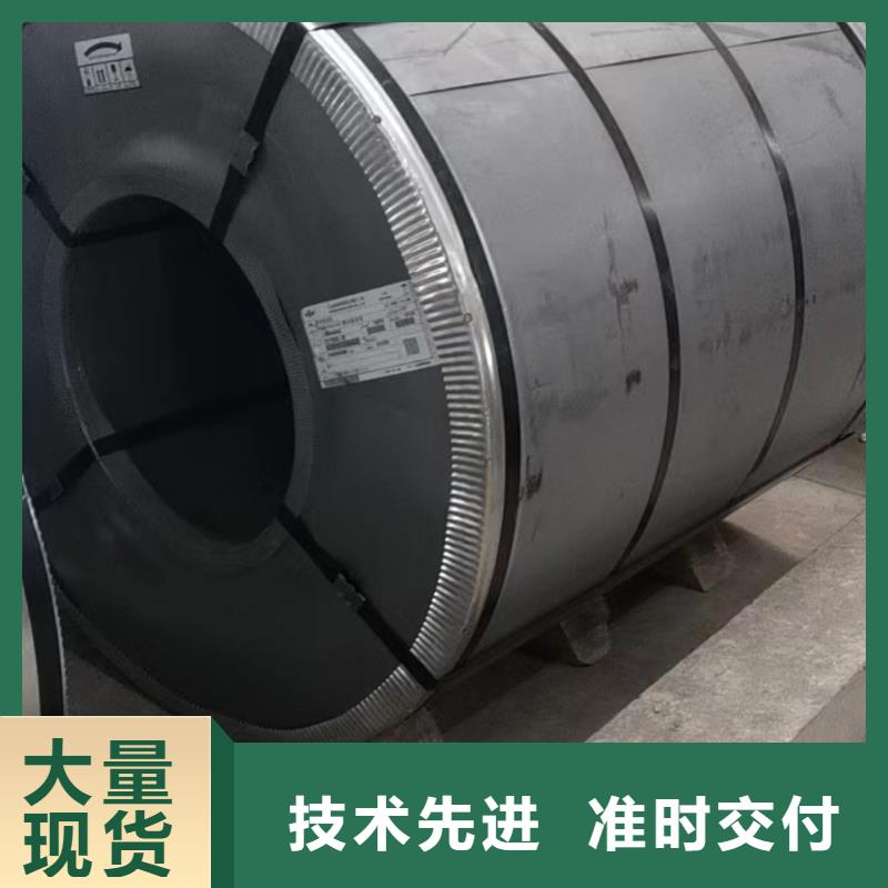 B23R080生产取向硅钢