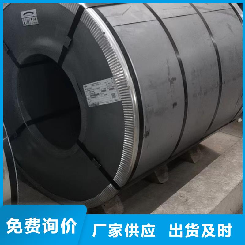 B20AV1200团队宝武硅钢