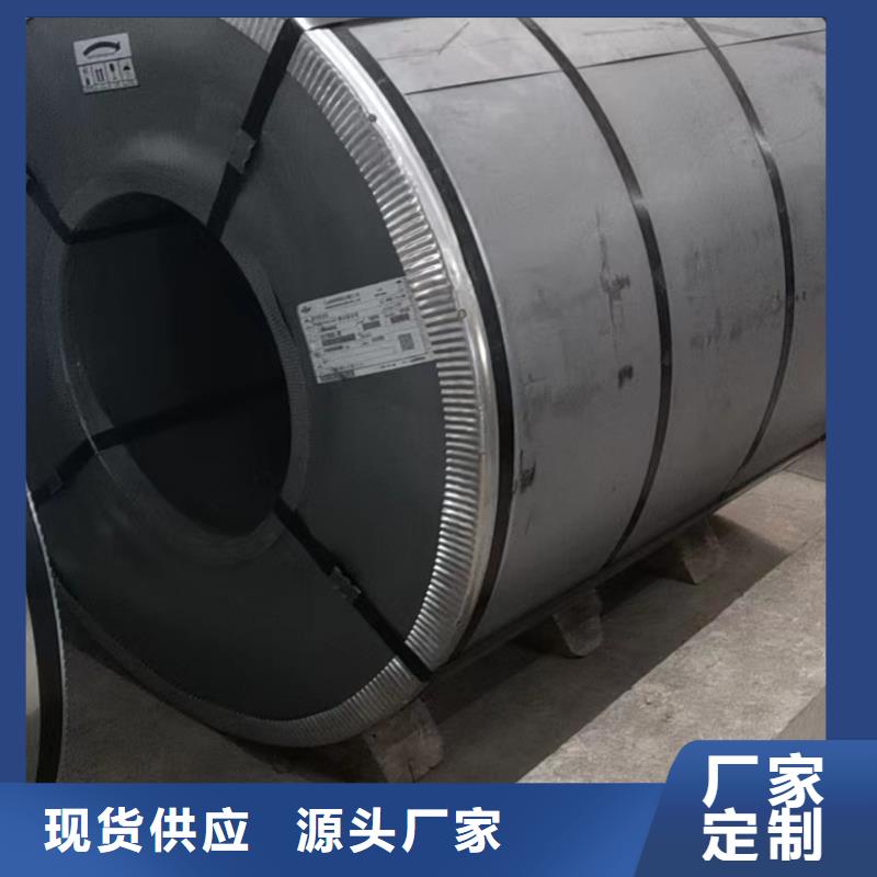 硅钢硅钢35WW230、SAPH310源头实体厂商