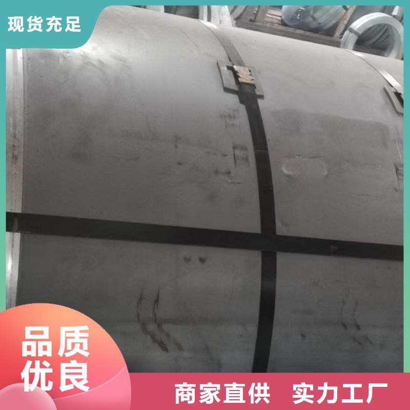 B50AM470质量保证宝钢武钢