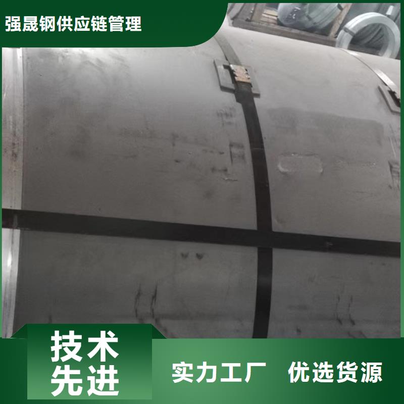 050XLK直销价格宝钢武钢供应