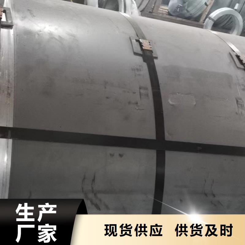 50SW350采购价格首钢硅钢涂层M4/M1/M5现货供应