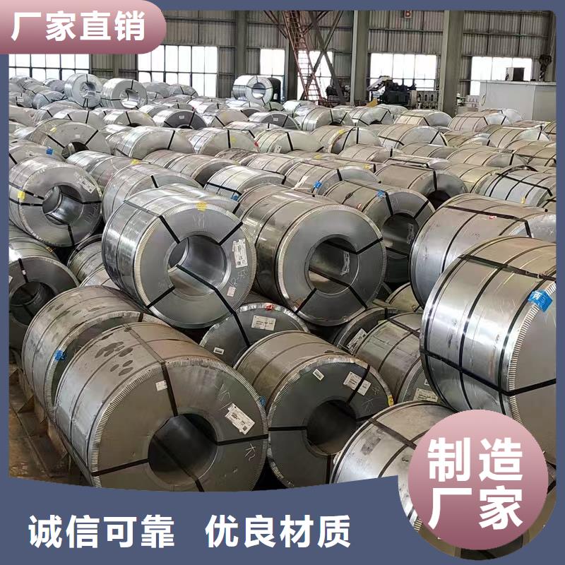 硅钢,硅钢B23R080、FB590让利客户