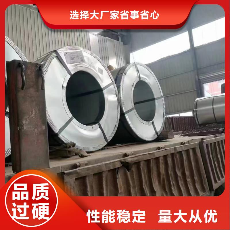 B20AV1200团队宝武硅钢