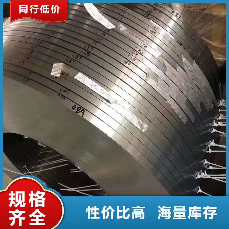 35WH210现货充足硅钢