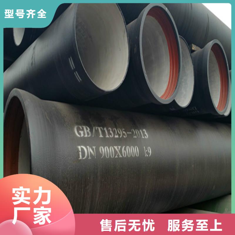 【图】K9级DN300球墨铸铁管价格