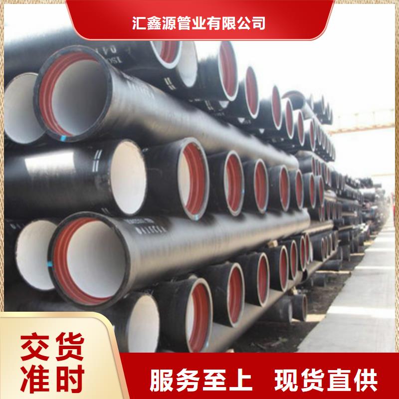 离心DN300球墨铸铁管