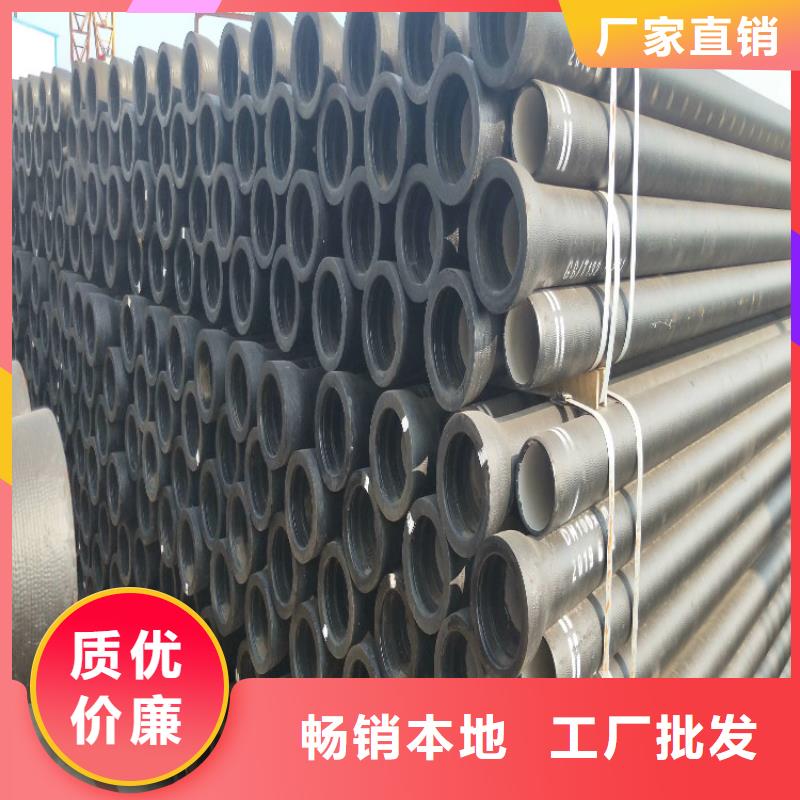 离心DN300球墨铸铁管
