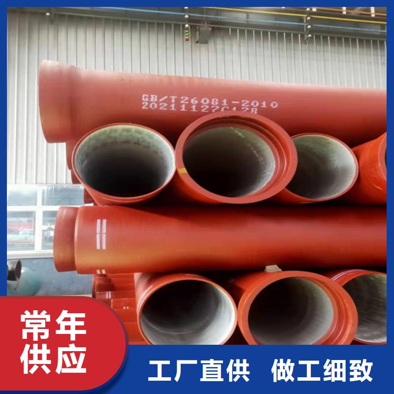 给水DN200球墨铸铁管