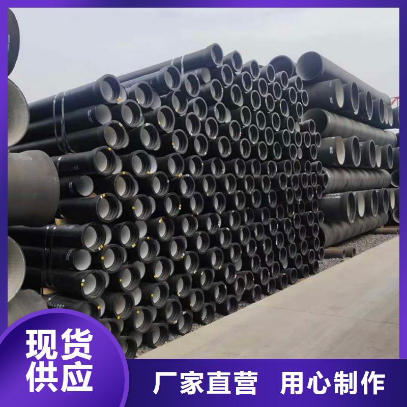 DN900排污球墨铸铁管优质之选