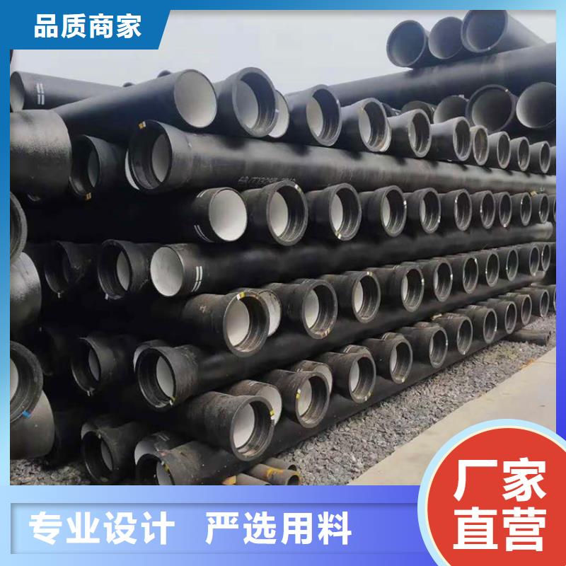 DN900排污球墨铸铁管优质之选
