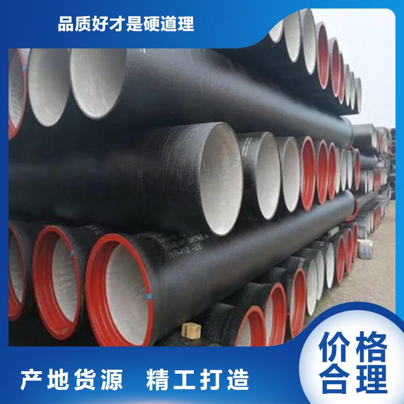 给水DN200球墨铸铁管
