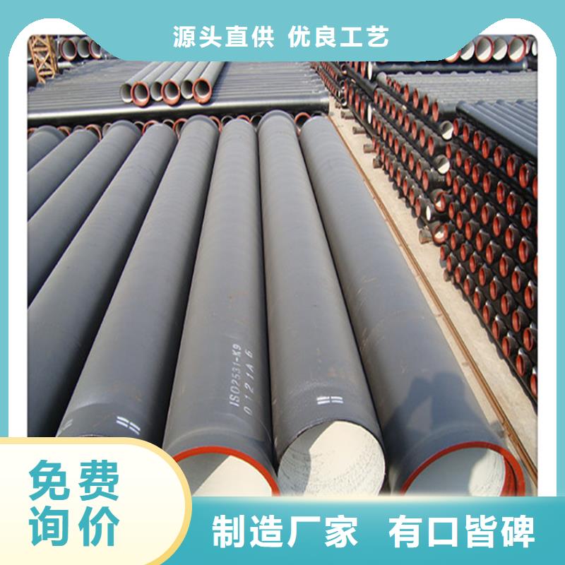 【图】K9级DN300球墨铸铁管价格