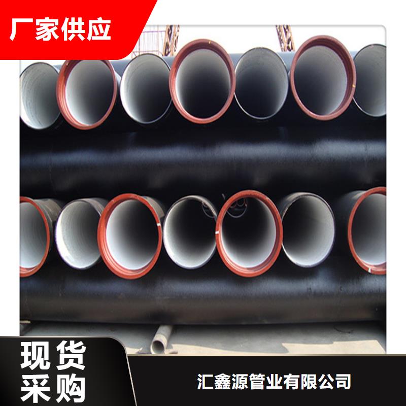 离心DN300球墨铸铁管