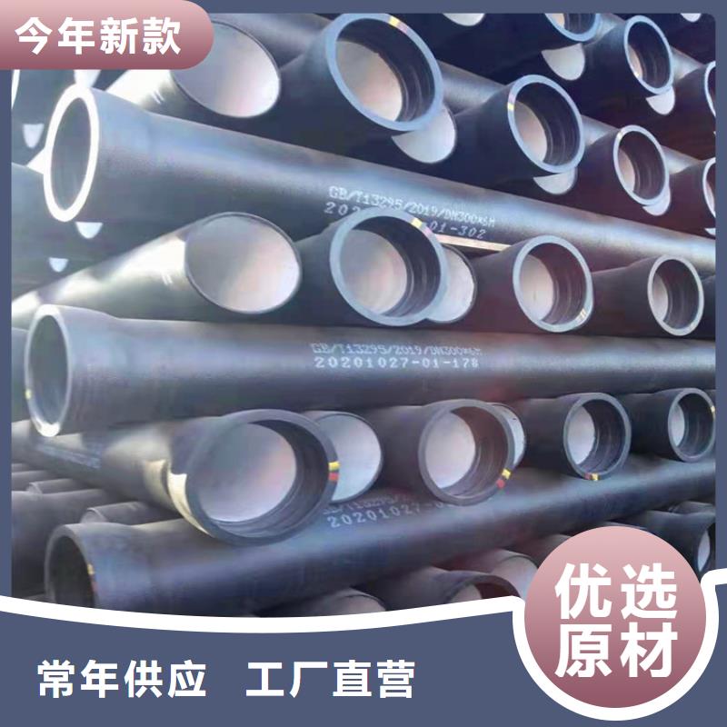 DN900排污球墨铸铁管优质之选