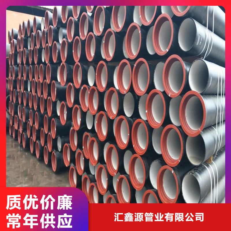 供水DN800球墨铸铁管