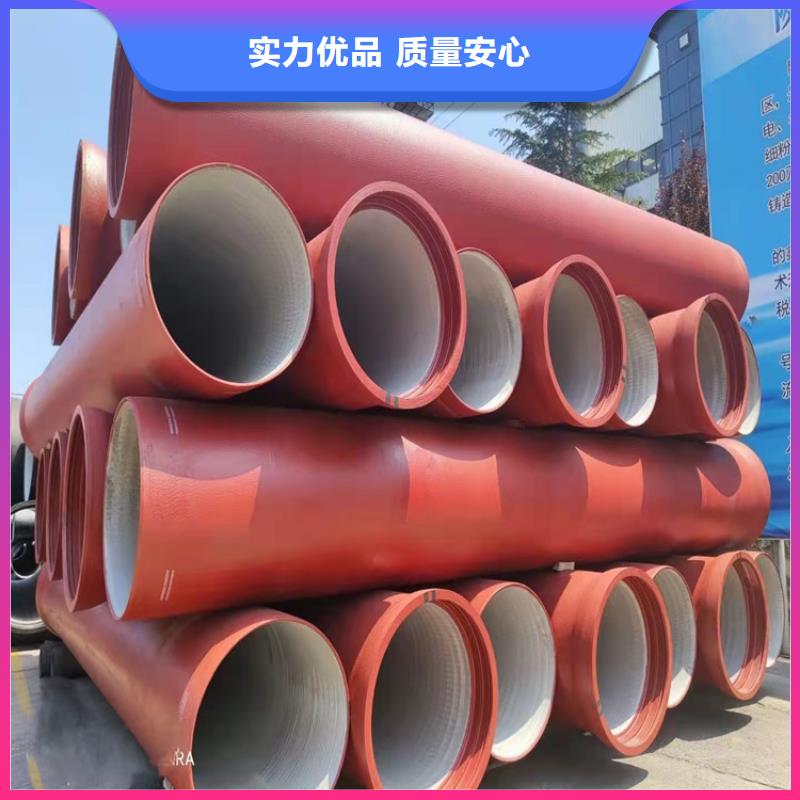 K9级DN600球墨铸铁管-加工厂家