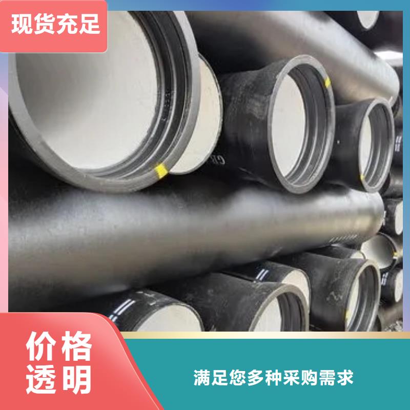 供水DN800球墨铸铁管