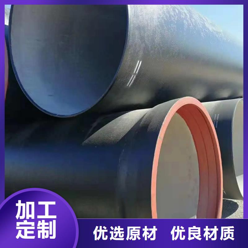 给水DN200球墨铸铁管