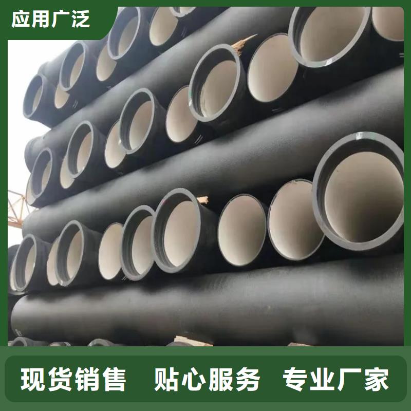供水DN800球墨铸铁管
