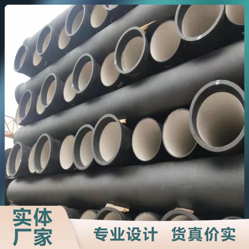 给水DN200球墨铸铁管