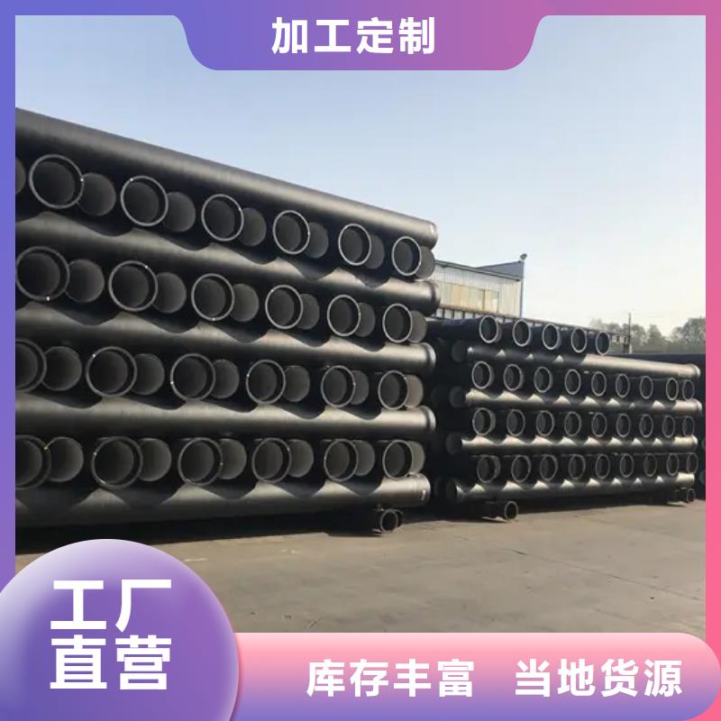 球墨铸铁管_DN600球墨铸铁井盖自有生产工厂