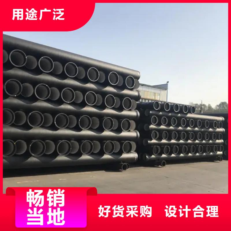 给水DN200球墨铸铁管