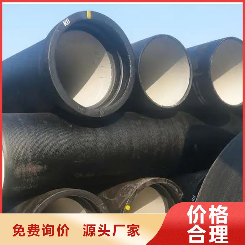 给水DN200球墨铸铁管