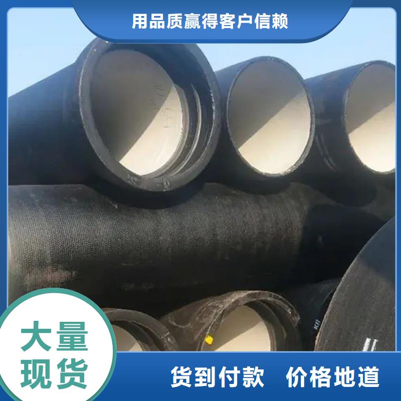 供水DN800球墨铸铁管