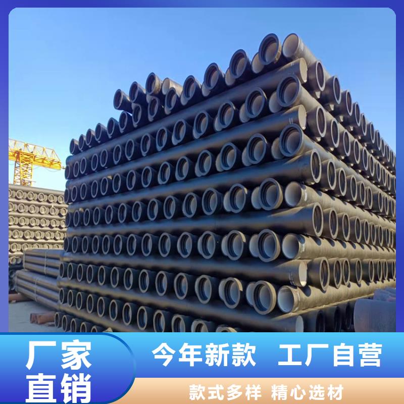 供水DN800球墨铸铁管