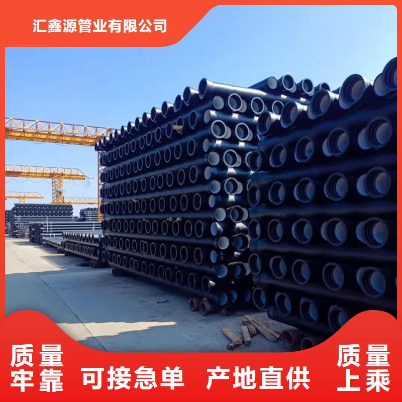 给水DN200球墨铸铁管